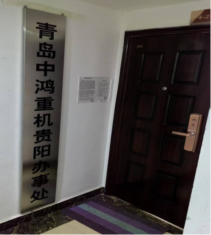 售后服务4.png